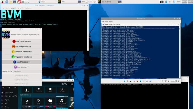 仮想Windows11 Canary版 build 27928 クリーンインストール中