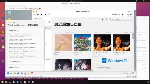 VMware版 x64 Windows11 canary build 27934.1