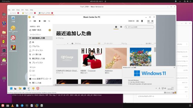 VMware版 x64 Windows11 canary build 27934.1