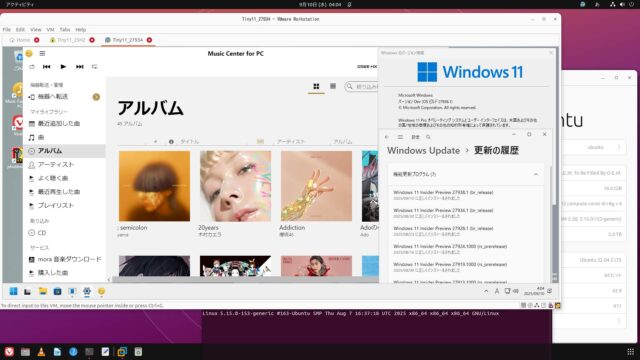 VMware版 x64 Windows11 canary build 27938.1 2025.09.10