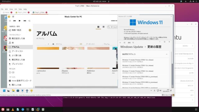 VMware版 x64 Windows11 canary build 27938.1 2025.09.11
