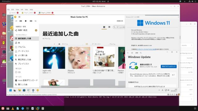 VMware版 x64 Windows11 canary build 27938.1 2025.09.11
