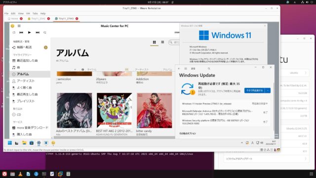 x64 VMware Windows11 Preveiw 27943.1へのWindows Update