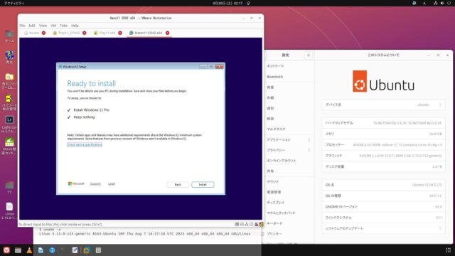 x64 nano11 25h2.isoをInstall