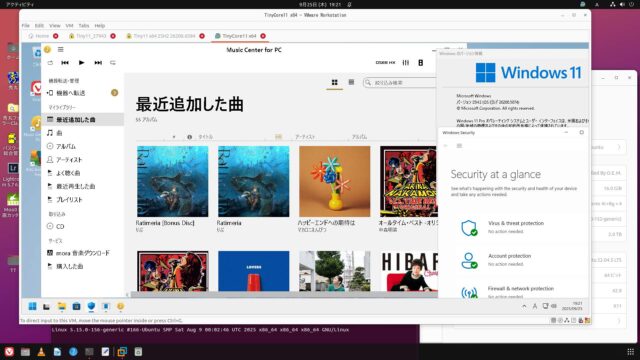 TinyCore11 Windows 25H2 26200.5074+ AVG Free 2025.09.25