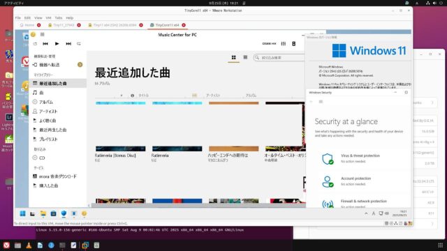 TinyCore11 Windows 25H2 26200.5074+ AVG Free 2025.09.25
