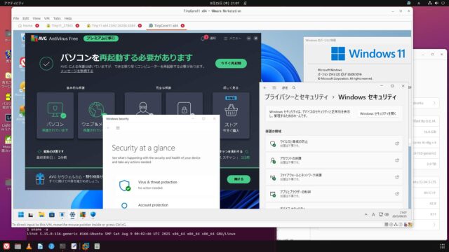 x64 VMware：TinyCore11 Windows 25H2 26200.50741+ AVG Free