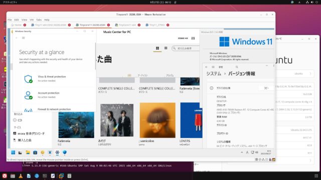TinyCore11 Windows 25H2 26200.6584+ AVG Free 2025.09.27