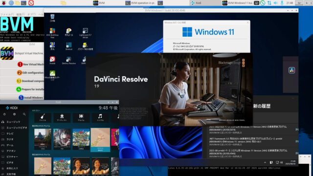Windows11 build 26100.5074とbuild 26200.5074の違いは何だ