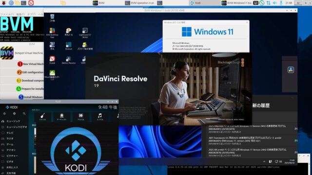 Windows11 build 26100.5074とbuild 26200.5074の違いは何だ