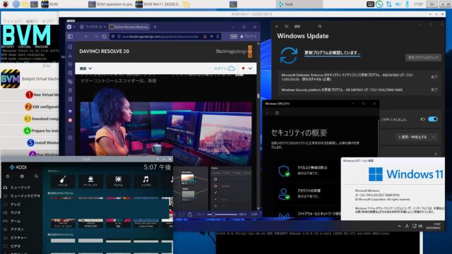 オーバースペックの新CPUなんて必要がないaarch64 BVM版Windows11 25H2