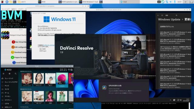 BVM版 aarch64 Windows11 25H2 build 26200.5074