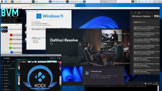 BVM版 aarch64 Windows11 25H2 build 26200.5074