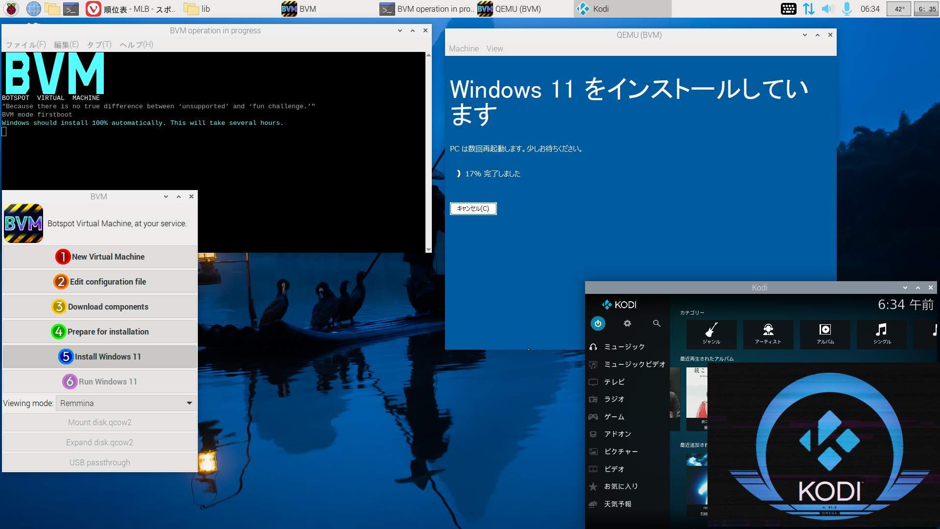 BVM Windows11 25H2 build 26200.6713で理解したこと | 湘南歩楽Log