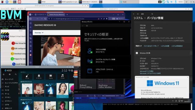 BVM版 aarch64 Windows11 25H2 build 26200.6713 2025.09.14