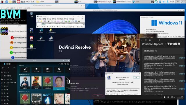 BVM版 aarch64 Windows11 25H2 build 26200.6584 2025.09.23