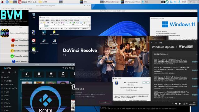 BVM版 aarch64 Windows11 25H2 build 26200.6584 2025.09.23