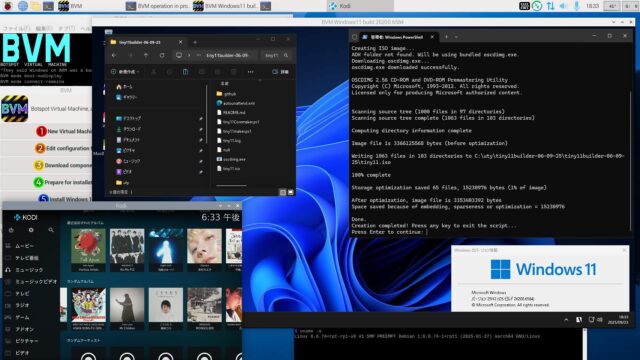BVM環境：【tiny11Coremaker.ps1】によるTiny11.iso 生成