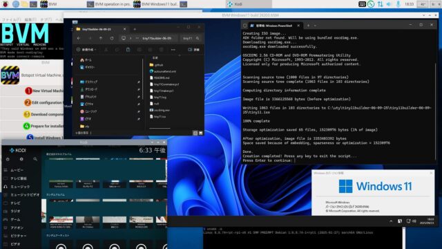aarch64 BVM環境にて【tiny11Coremaker.ps1】を動かす