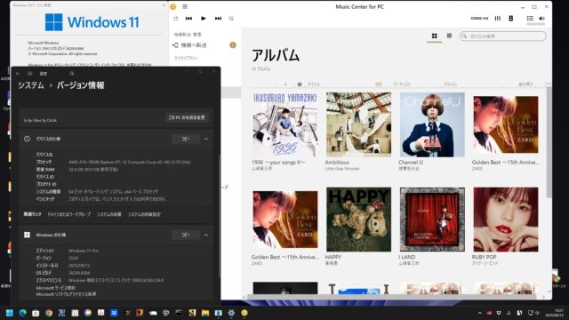 x64Legacyマシン Windows11 25H2 build 26200.6584