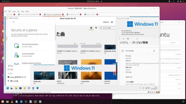 TinyCore11 Windows 25H2 26200.6584+ AVG Free 2025.09.27