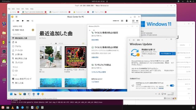月末のUpdate　x64VMware KB5065789