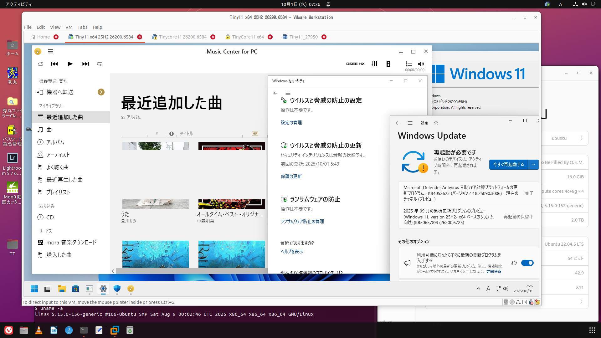 25H2 ISO配布等諸々 Windows11 Arm関連 | 湘南歩楽Log