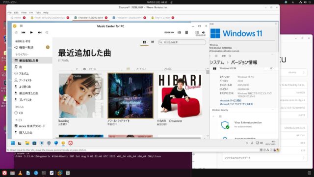 VMware版 x64 TinyCore11 25H2 build 26200.6584 :使用中