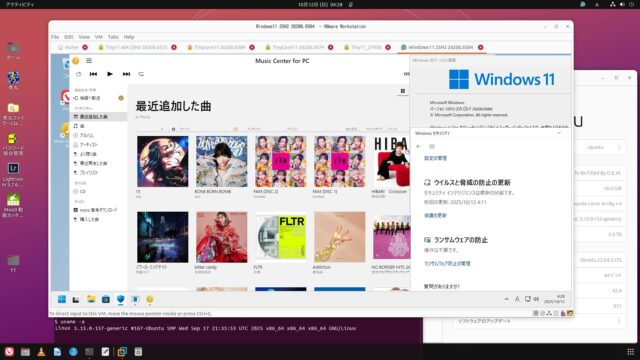 VMware版 x64 Windows11 25H2 build 26200.6584 :DefenderFull機能版
