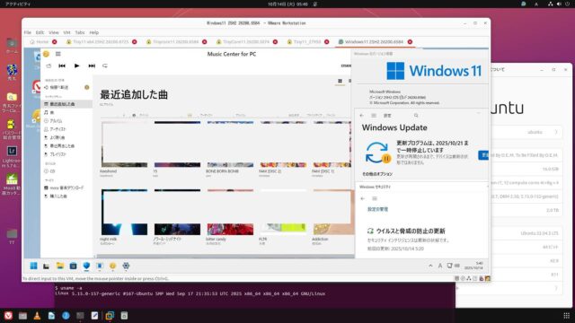 x64 仮想Windows11 25H2 build 26200.6584固定版 :DefenderFull機能