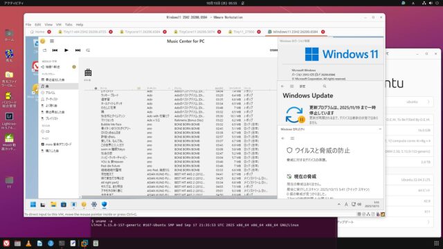 VMware版 x64 Windows11 build 26200.6584 WU保留版