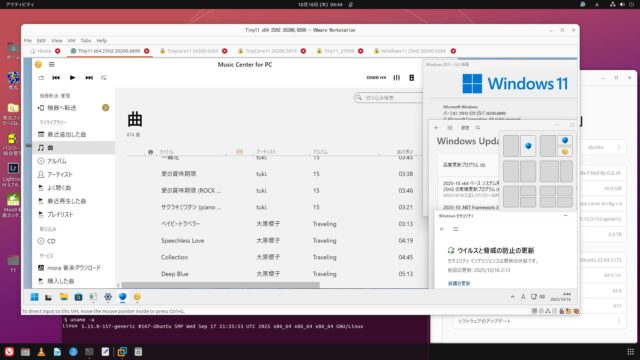 VMware版 x64 Windows11 25H2 build 26200.6899