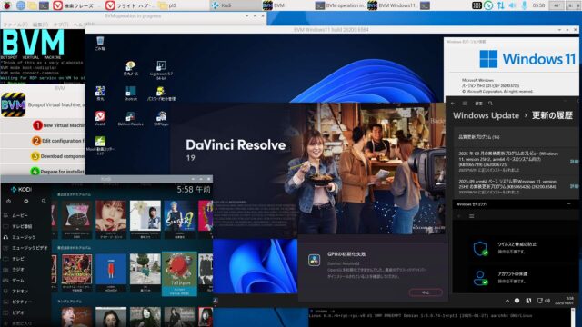 aarch64 BVM Windows11 build 26200.6725