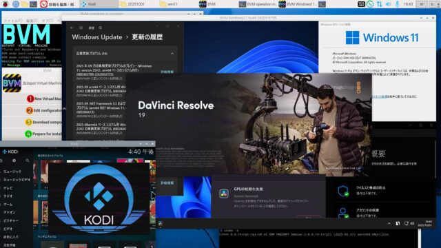 DefenderがFull機能するBVM build 26200.6725