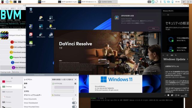 BVM版 aarch64 On Trixie Windows11 25H2 build 26200.6725