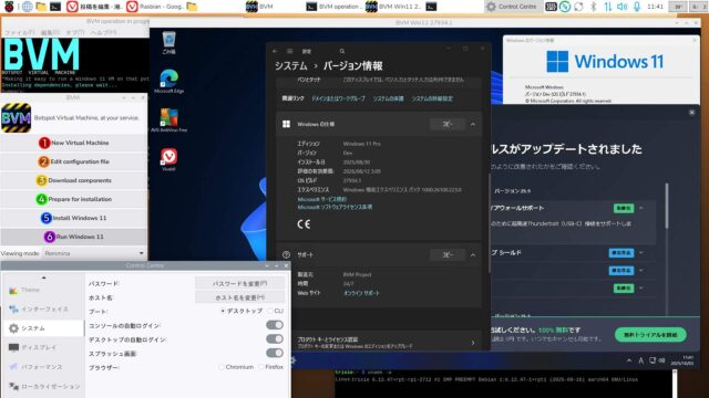 BVM版 aarch64 On Trixie Windows11 Canary build 27934.1