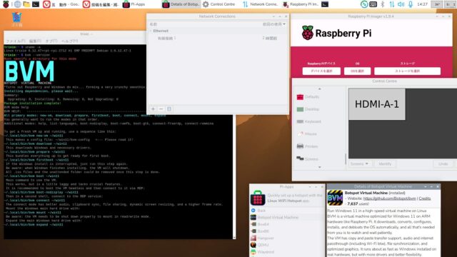 20251003 Trixie Desktop