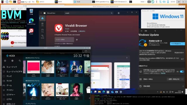 【trixie】Desktop 低負荷としてWindows11 のWindows Update