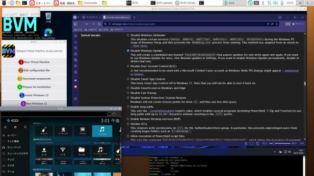  カスタマイズ 【autounattend.xml】System-tweaks