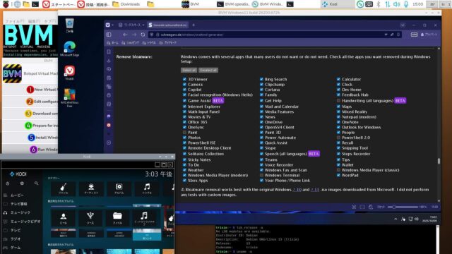 カスタマイズ 【autounattend.xml】Remove-bloatware