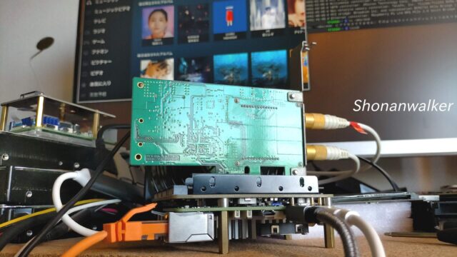 【Trixie】掲載 Raspi5-NVMe Desktop機は臨機応変に利用したい