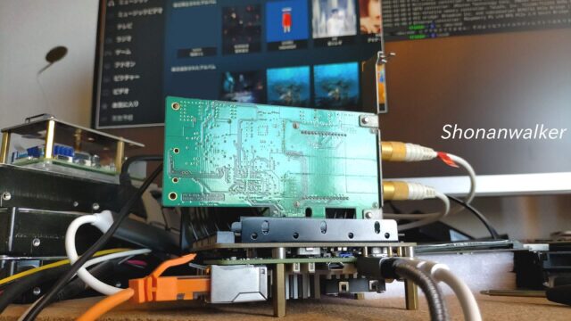 【Trixie】掲載 Raspi5-NVMe Desktop機は臨機応変に利用したい