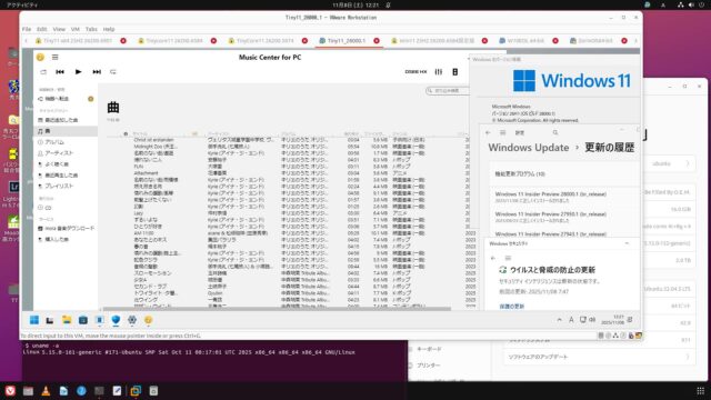 VMware版 x64 Windows11 Canary 26H1 build 28000.1 :DefenderFull機能版