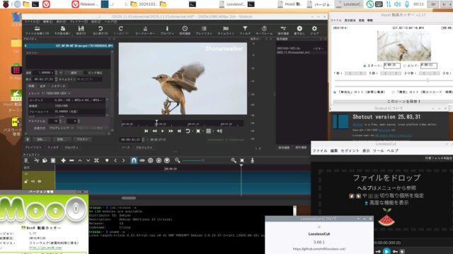 Trixie DesktopでもShotcutで動画編集が出来るようになった