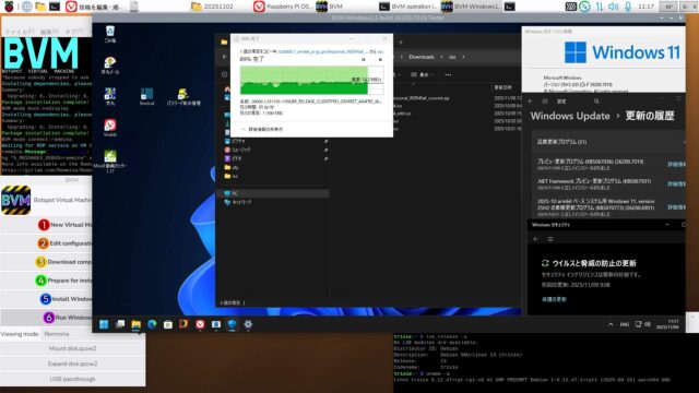 QEMU/KVM環境のネットワークパフォーマンス改善できないかな？