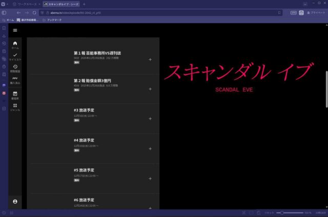 FASTサービス利用例