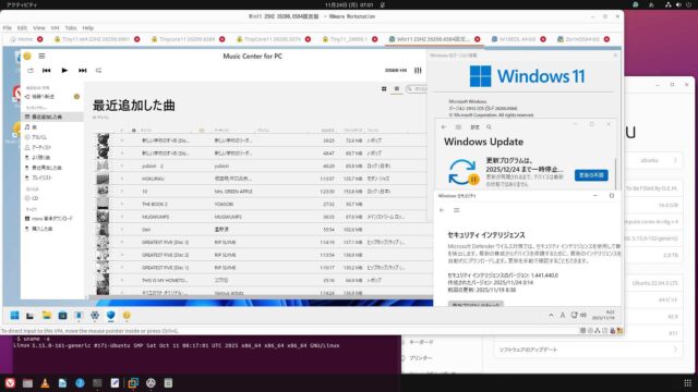 VMware版 x64 Windows11 build 26200.6584 WU保留版