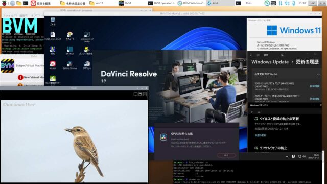 BVM Windows11 25H2 build 26200.7462 Defender Full機能版