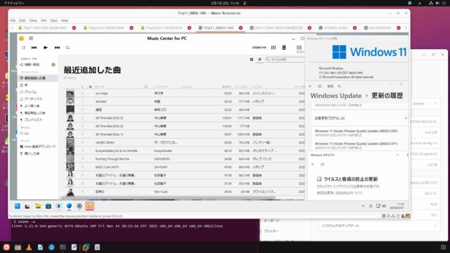 VMware x64 Windows11 Canary 26H1 build 28020.1495:Tiny11版