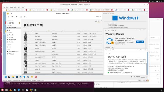 VMware x64 Windows11 25H2 build 26200.6584:Update固定版2026